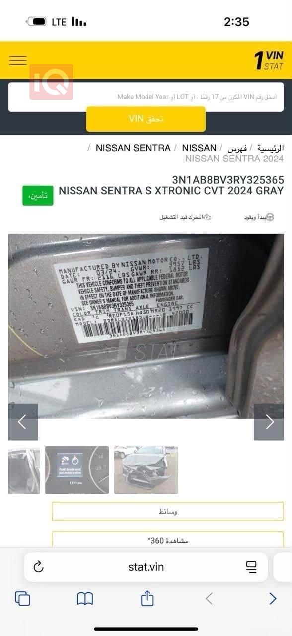 نيسان سنترا